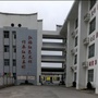 零陵区七里店小学ico