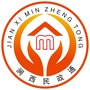 涧西民政通ico