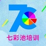 七彩池龙湾公众号ico