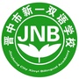 晋中市新一双语学校ico