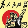 新华街办事处ico