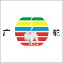 广纳集团公众号ico