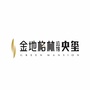 英德金地格林公馆ico