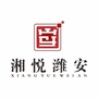 湘悦潍安公众号ico