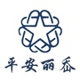 平安丽岙ico