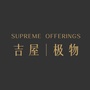 吉屋极物 全案整装智慧家居ico