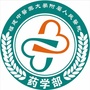 福建省人民医院药学部公众号ico