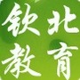 钦北教育发布ico