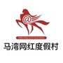 马湾文旅集团ico