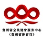 贵州省体育馆ico