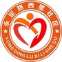 万寿路街道永定路西里社区ico