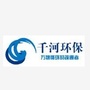 千河环保ico