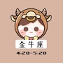 晚安金牛座ico