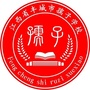 丰城市孺子学校ico