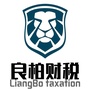 良柏财税公众号ico