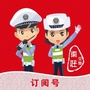 枣庄交警ico