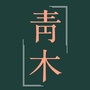 AOKI青木君ico
