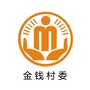 鹤游金钱阳光村务ico