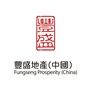 丰盛地产ico