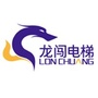 龙闯电梯ico