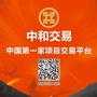 中和资讯频道公众号ico