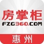房掌柜惠州站ico
