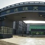 滦州市横渠实验小学ico