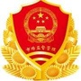 平房区市场监督管理局ico