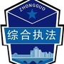 马路东街道应急管理办公室ico