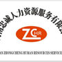忠诚人力ico