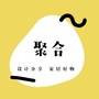 JH家居生活ico