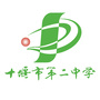 十堰二中ico