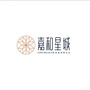 嘉和星城ico