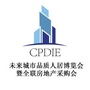 长沙未来城市品质家居产业博览会ico