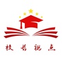 校长视点ico
