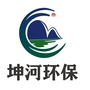 坤河环保公众号ico