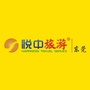 悦中旅游东莞分公司ico