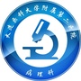 大连医科大学附属二院病理科ico