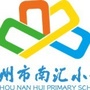 温州市南汇小学ico