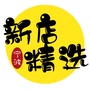 宁波新店精选ico