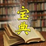 每日生活热资讯ico