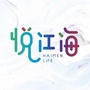 悦江海ico
