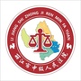 丽江市中级人民法院ico