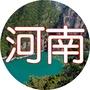 河南乡亲谊ico