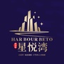 汉南星悦湾ico