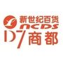 商社新世纪百货D7商都ico