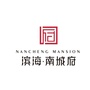 滨海城南府公众号ico