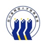 四川网信人才发展ico