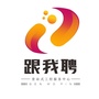 金州人才市场ico