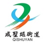 戚墅堰人家ico